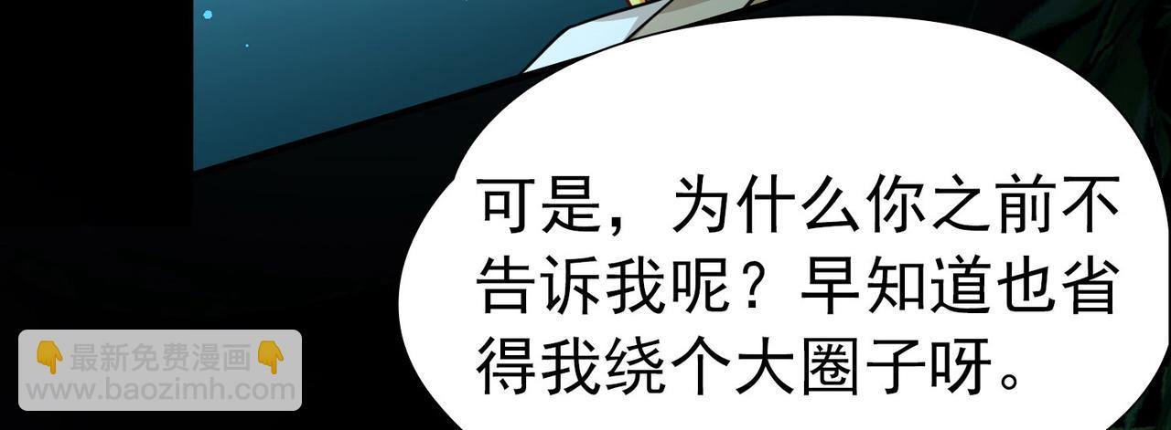 第2季第252话 失踪的委托人2(1/2)-第761话