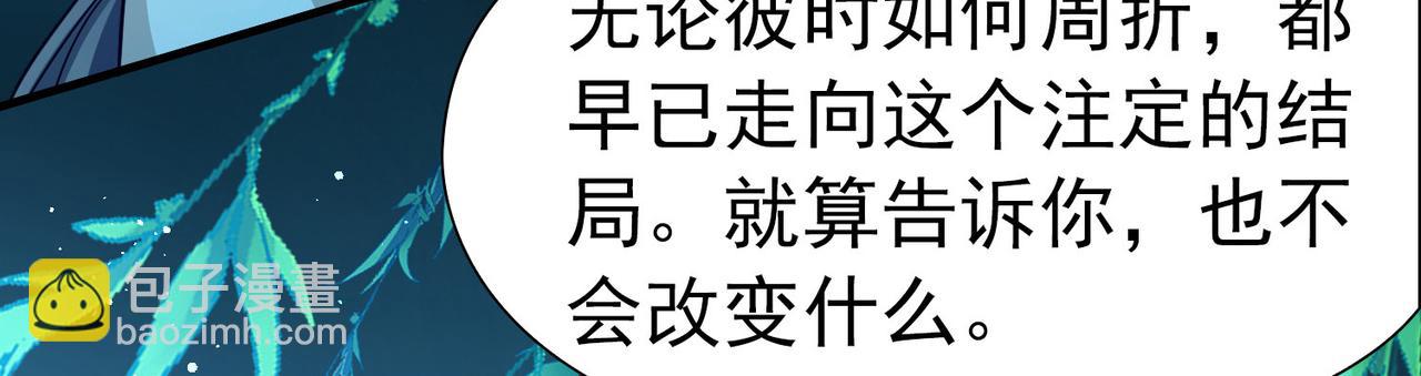 第2季第252话 失踪的委托人2(1/2)-第761话