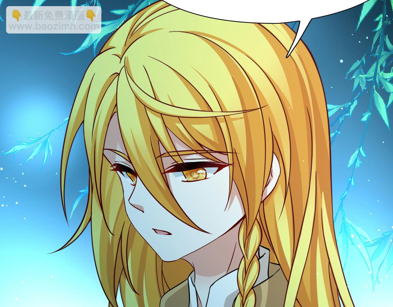 第2季第252话 失踪的委托人2(1/2)-第761话