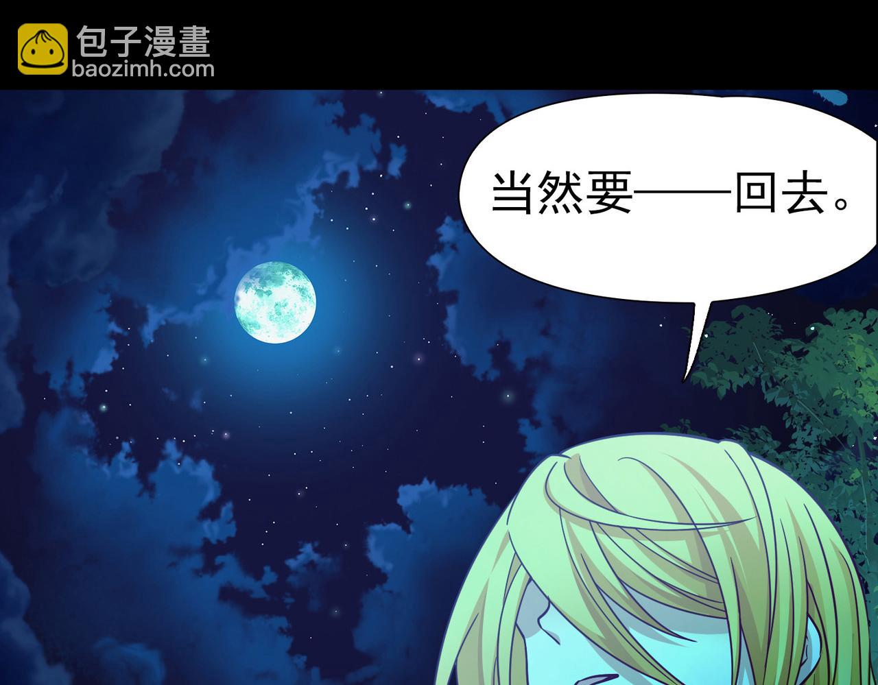 第2季第252话 失踪的委托人2(1/2)-第761话