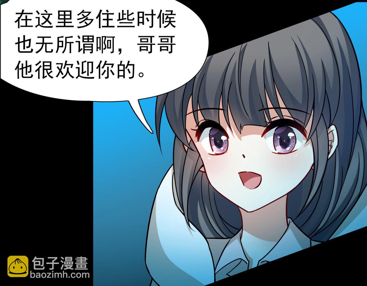 第2季第252话 失踪的委托人2(1/2)-第761话