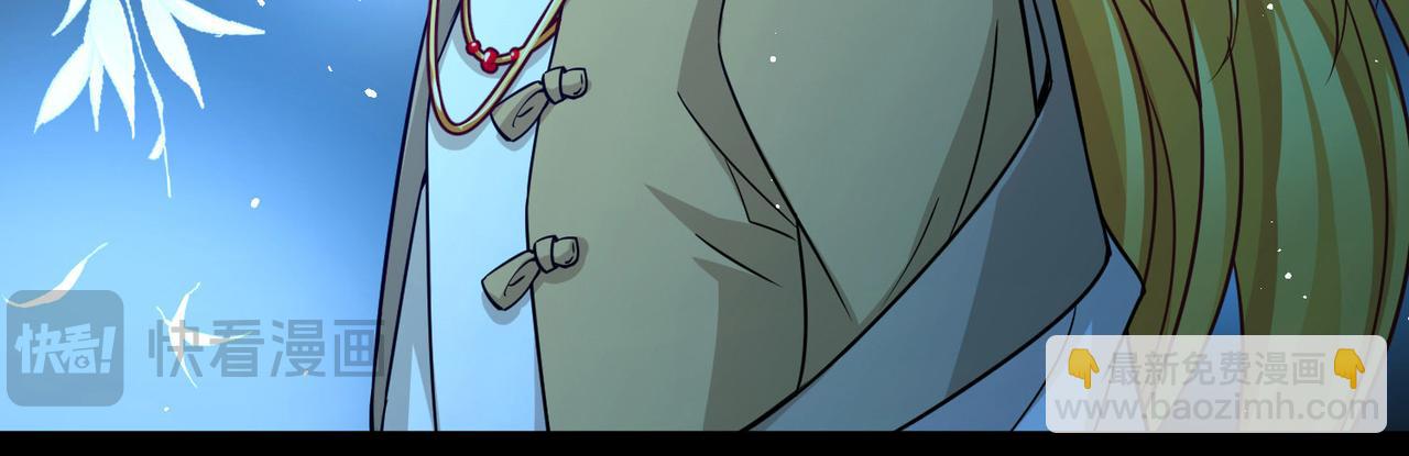 第2季第252话 失踪的委托人2(1/2)-第761话