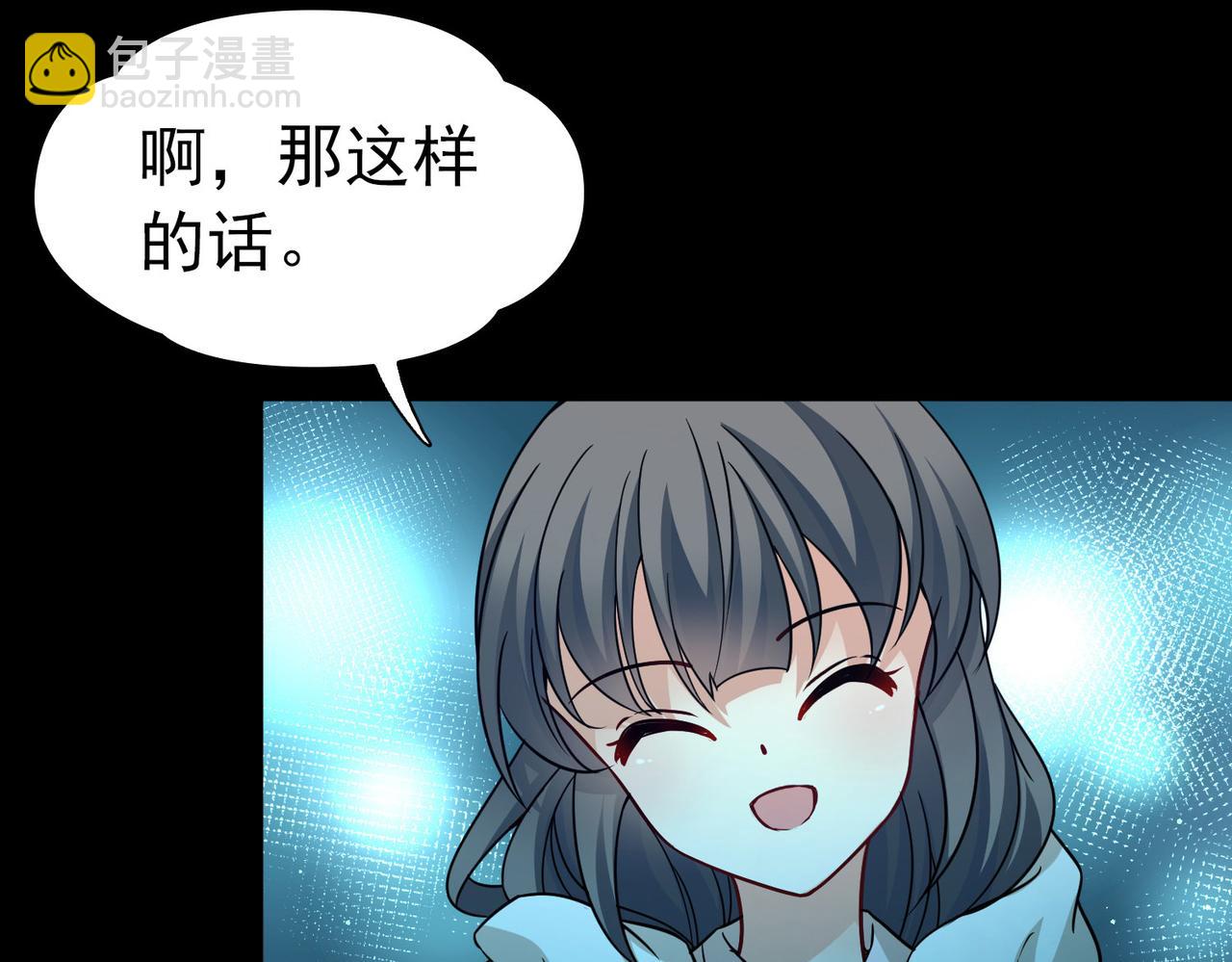 第2季第252话 失踪的委托人2(1/2)-第761话