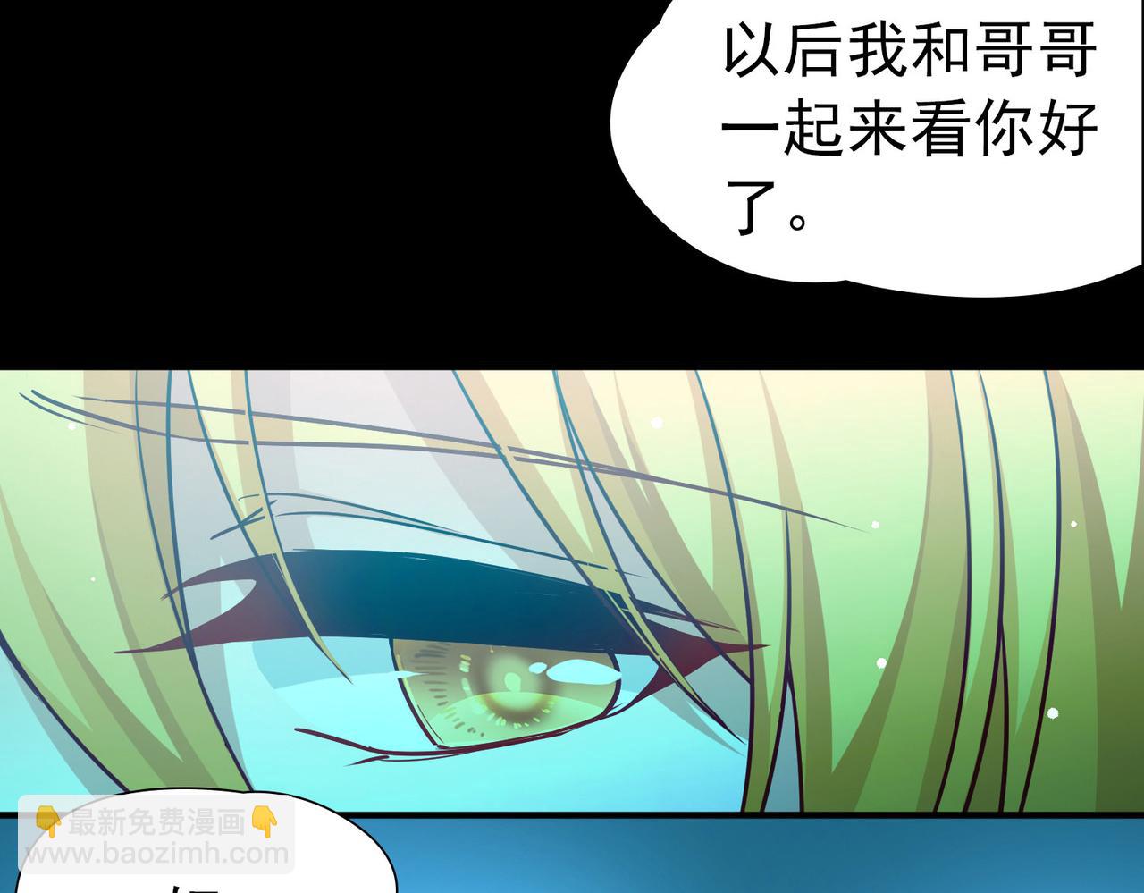 第2季第252话 失踪的委托人2(1/2)-第761话