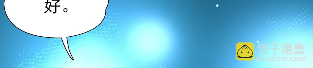 第2季第252话 失踪的委托人2(1/2)-第761话