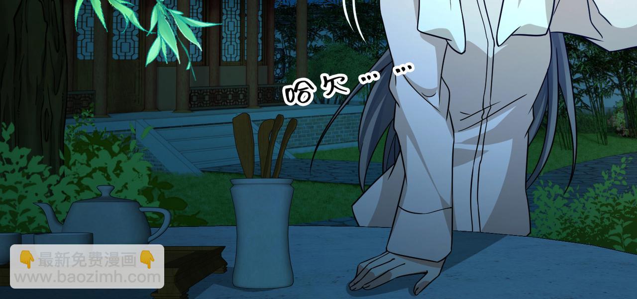 第2季第252话 失踪的委托人2(1/2)-第761话