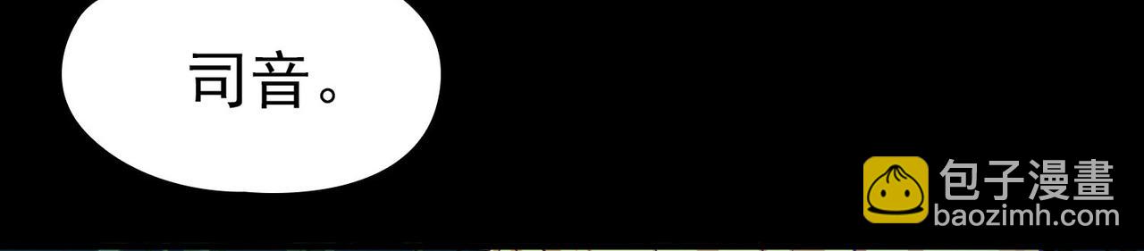 第2季第252话 失踪的委托人2(1/2)-第761话