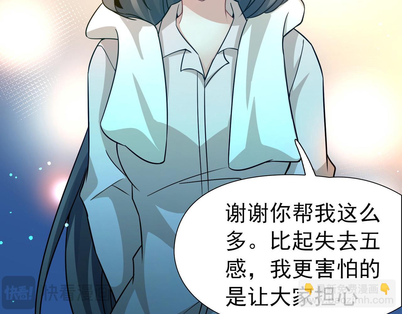 第2季第252话 失踪的委托人2(1/2)-第761话