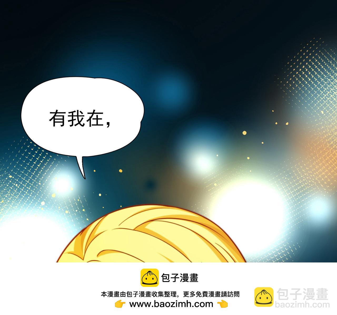 第2季第252话 失踪的委托人2(1/2)-第761话