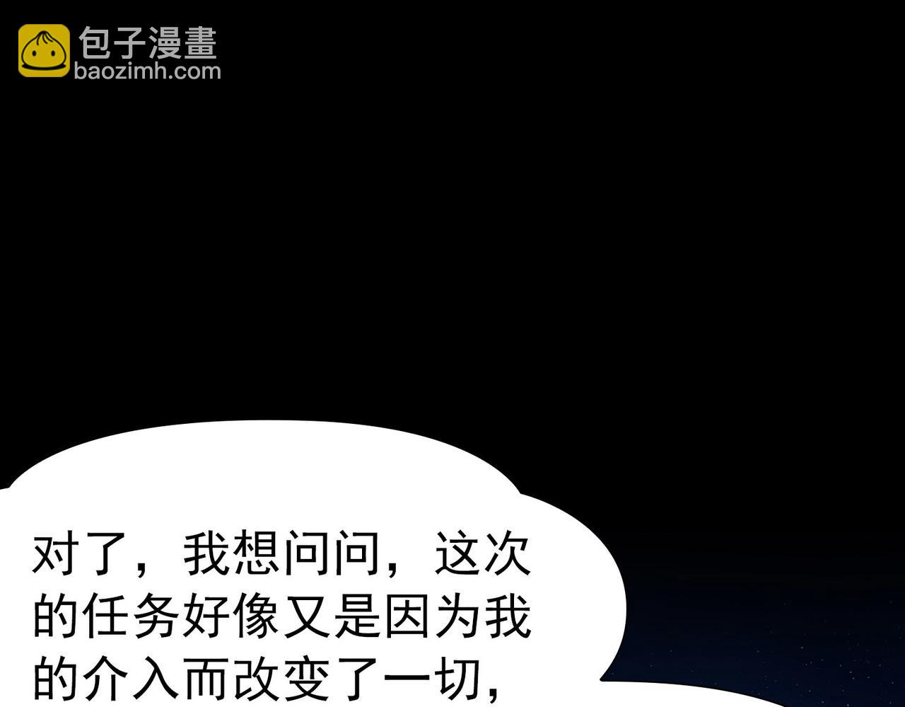 第2季第252话 失踪的委托人2(1/2)-第761话