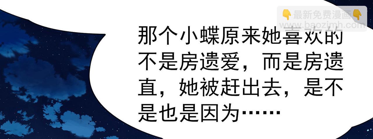 第2季第252话 失踪的委托人2(1/2)-第761话