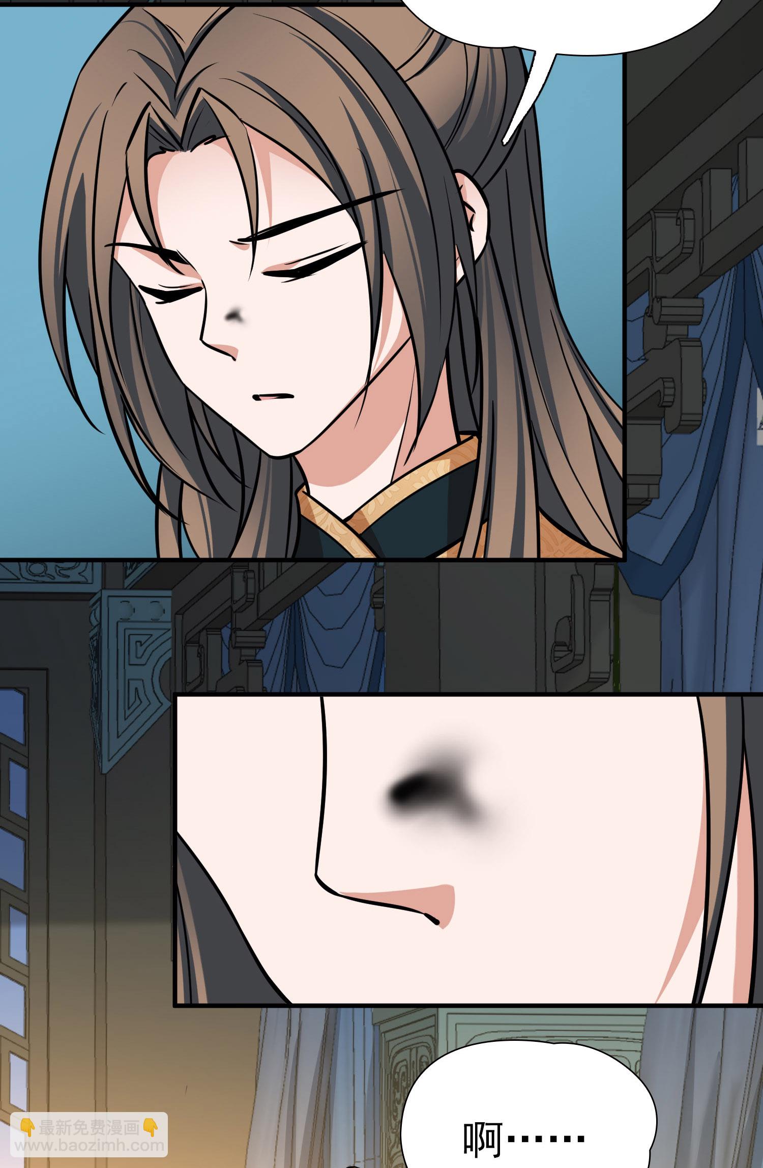 尋找前世之旅 - 第2季第231話 同居生活2 - 5