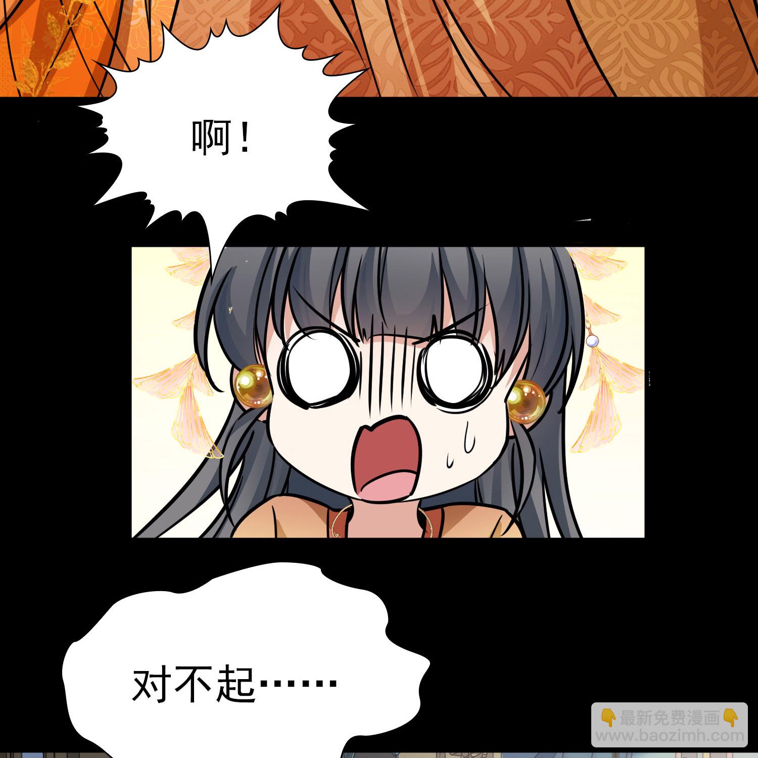 尋找前世之旅 - 第2季第231話 同居生活2 - 3