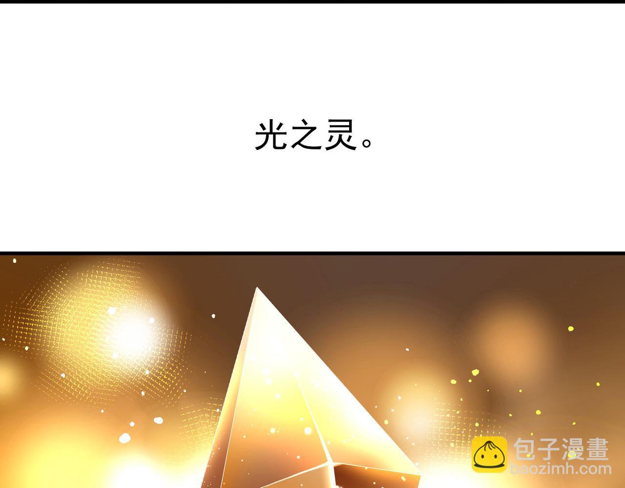 尋找前世之旅 - 第2季第253話 失蹤的委託人3(1/2) - 4