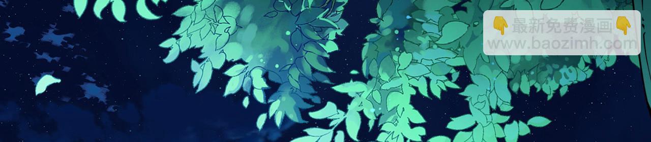 尋找前世之旅 - 第2季第253話 失蹤的委託人3(1/2) - 2