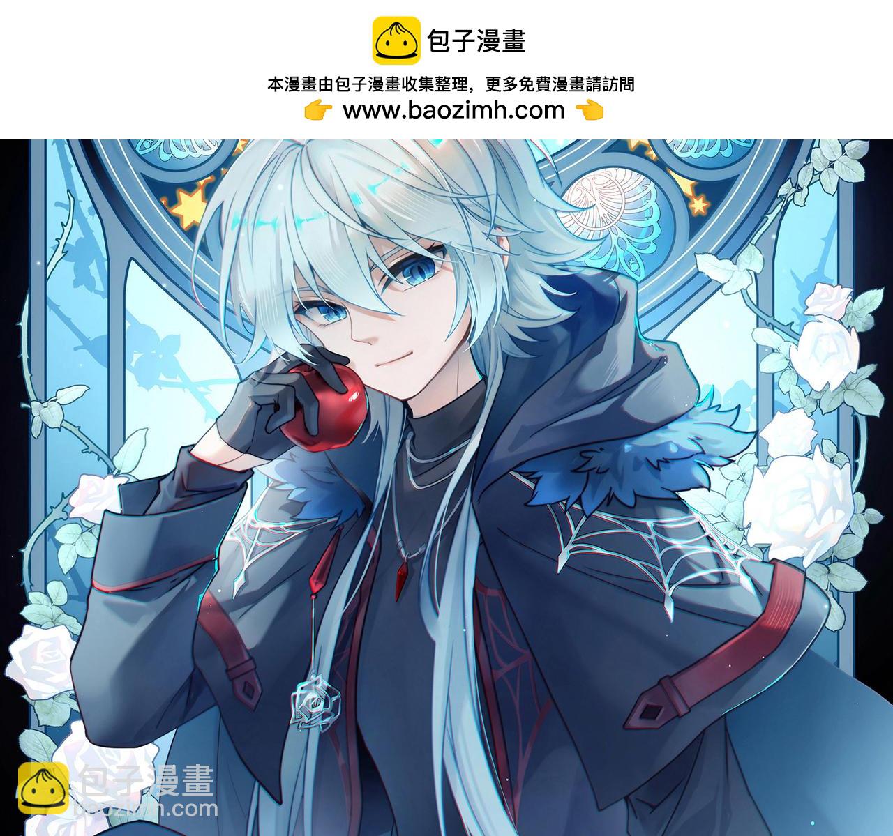 尋找前世之旅 - 第2季第253話 失蹤的委託人3(1/2) - 2