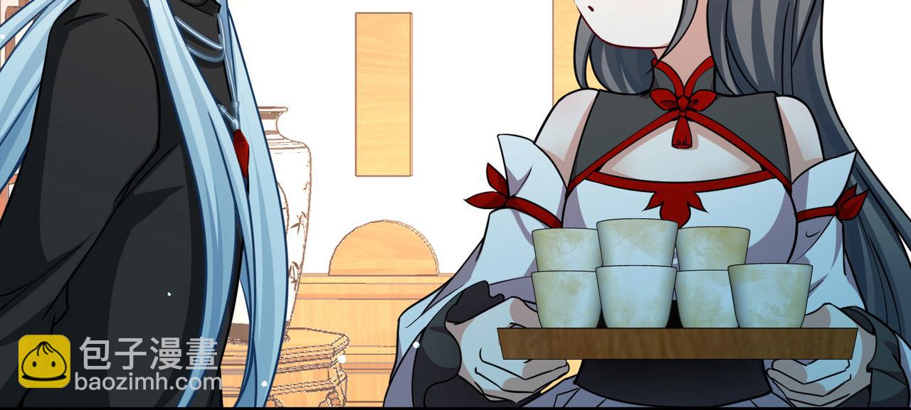 尋找前世之旅 - 第2季第253話 失蹤的委託人3(1/2) - 5