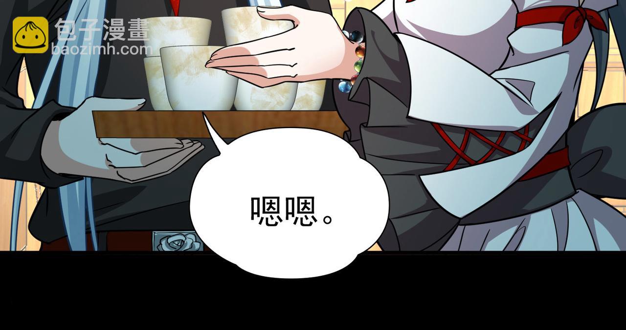 尋找前世之旅 - 第2季第253話 失蹤的委託人3(1/2) - 3