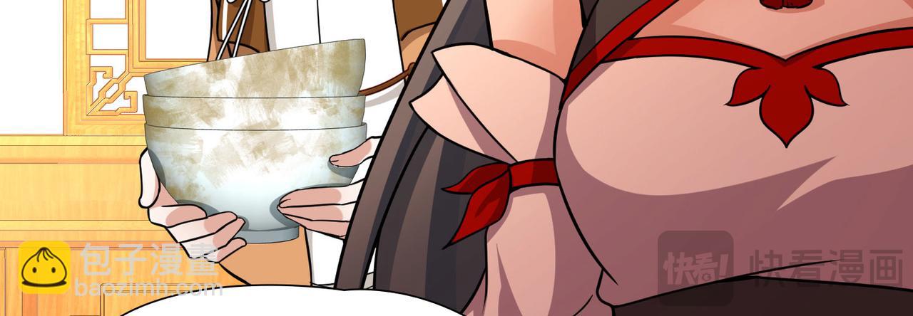 尋找前世之旅 - 第2季第253話 失蹤的委託人3(1/2) - 5