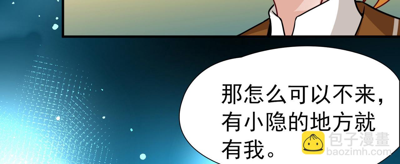 尋找前世之旅 - 第2季第253話 失蹤的委託人3(1/2) - 7