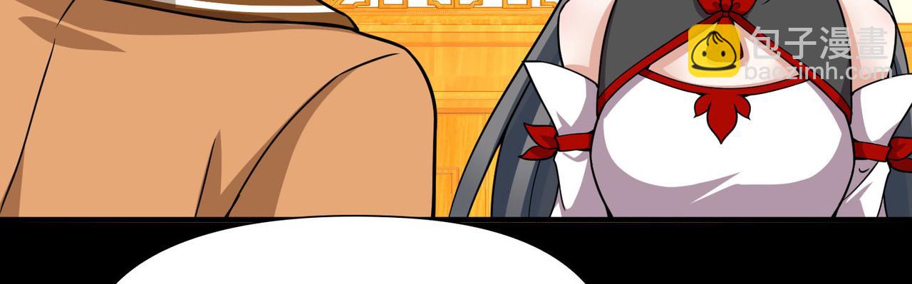 尋找前世之旅 - 第2季第253話 失蹤的委託人3(1/2) - 5