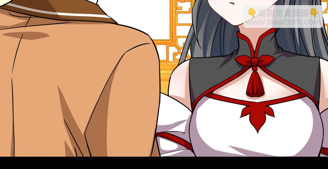 尋找前世之旅 - 第2季第253話 失蹤的委託人3(1/2) - 7