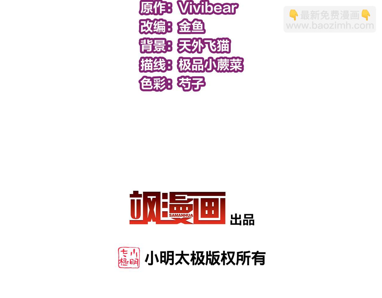 尋找前世之旅 - 第2季第253話 失蹤的委託人3(1/2) - 5