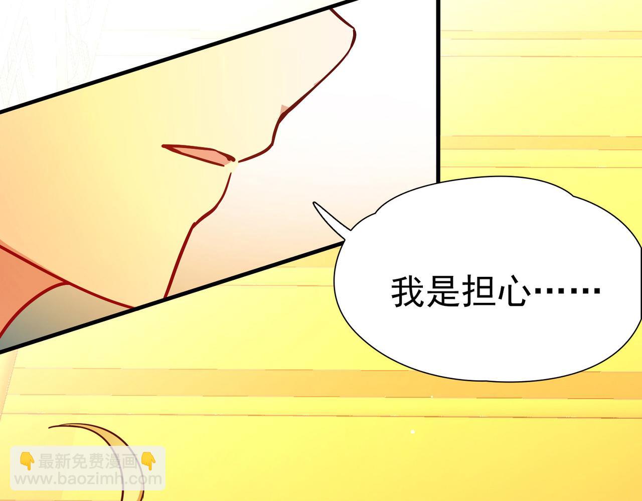 尋找前世之旅 - 第2季第253話 失蹤的委託人3(2/2) - 2