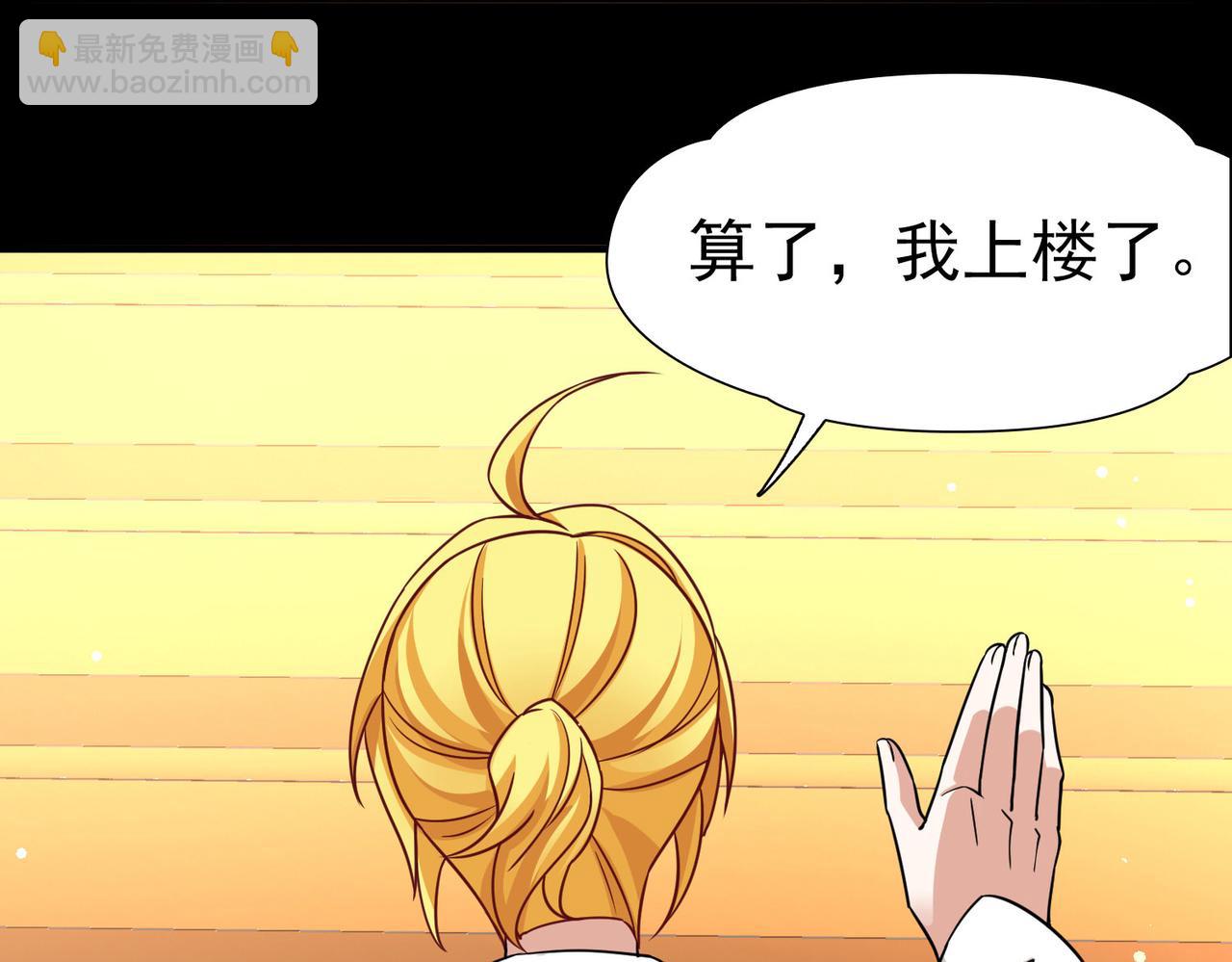 尋找前世之旅 - 第2季第253話 失蹤的委託人3(2/2) - 5