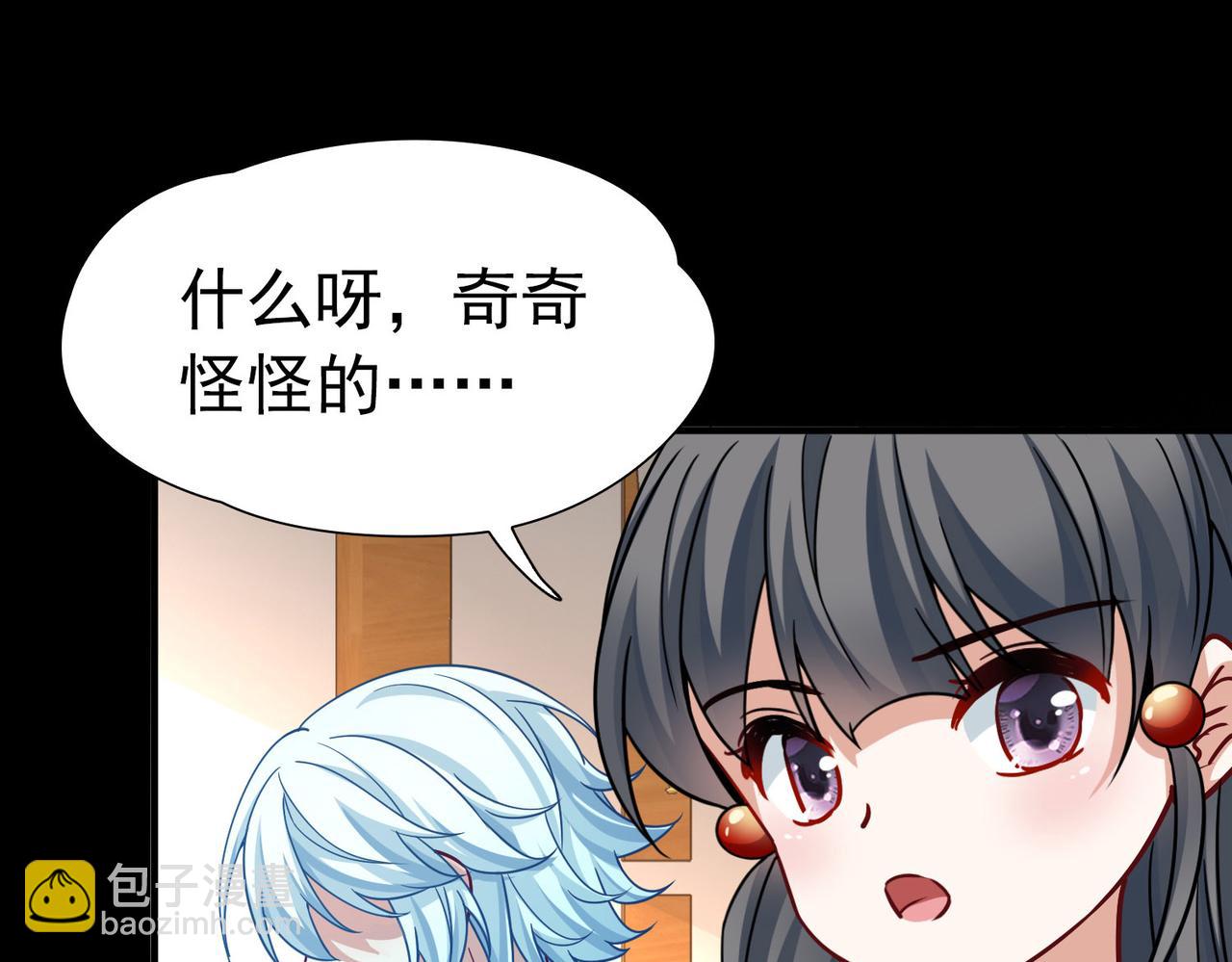 尋找前世之旅 - 第2季第253話 失蹤的委託人3(2/2) - 1