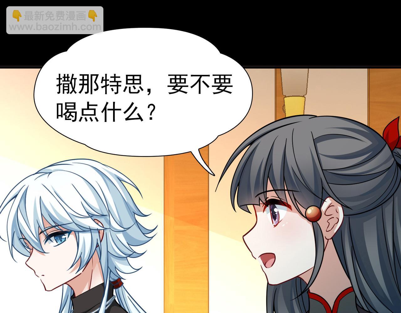 尋找前世之旅 - 第2季第253話 失蹤的委託人3(2/2) - 3