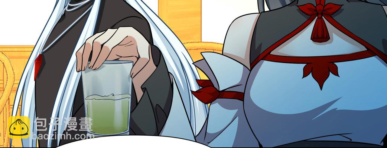 尋找前世之旅 - 第2季第253話 失蹤的委託人3(2/2) - 4