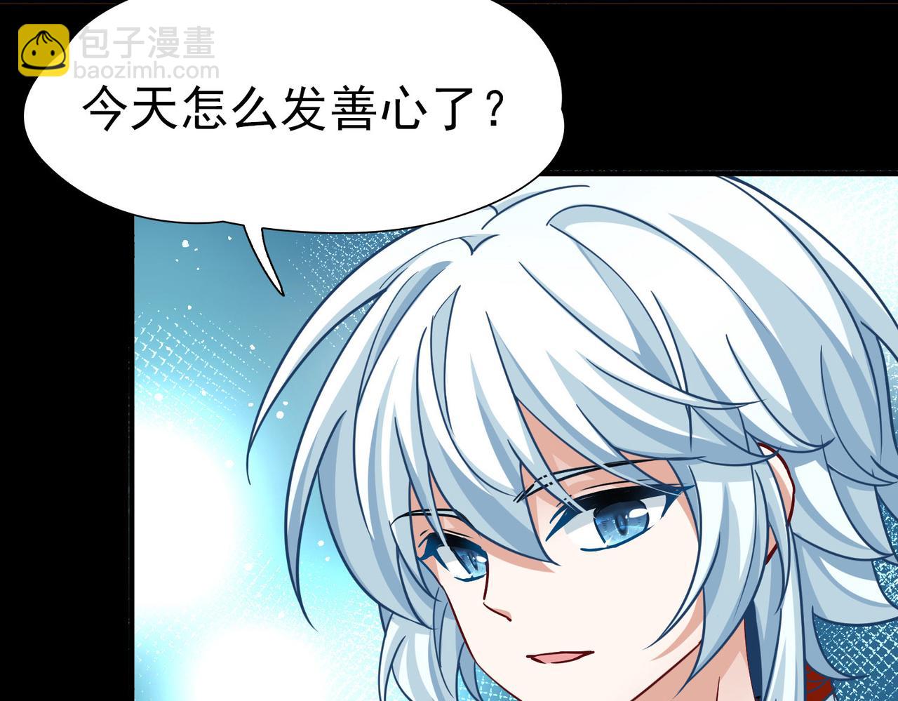 尋找前世之旅 - 第2季第253話 失蹤的委託人3(2/2) - 5