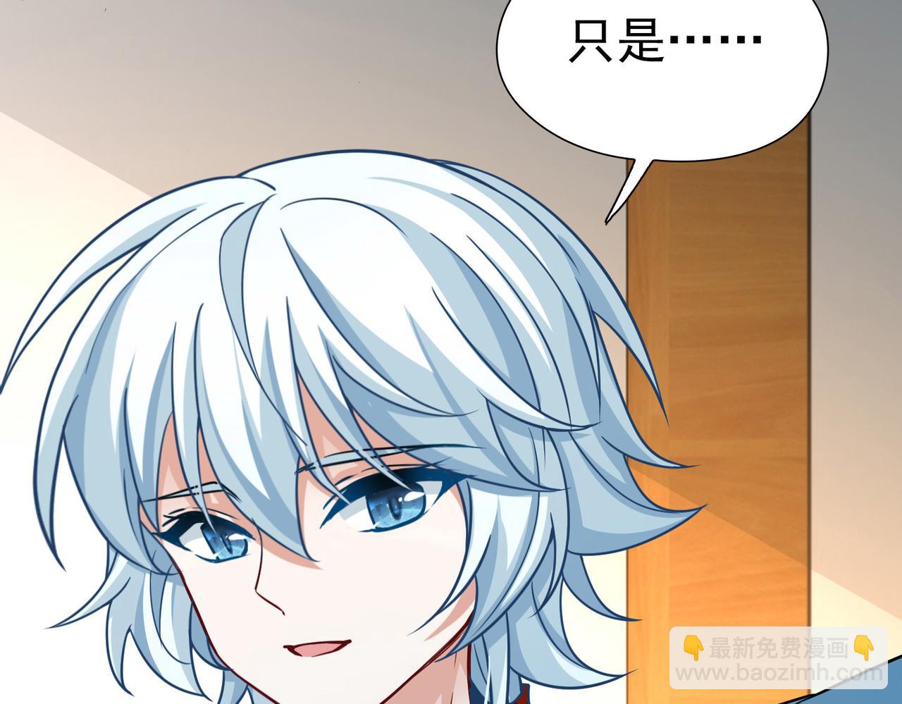 尋找前世之旅 - 第2季第253話 失蹤的委託人3(2/2) - 3