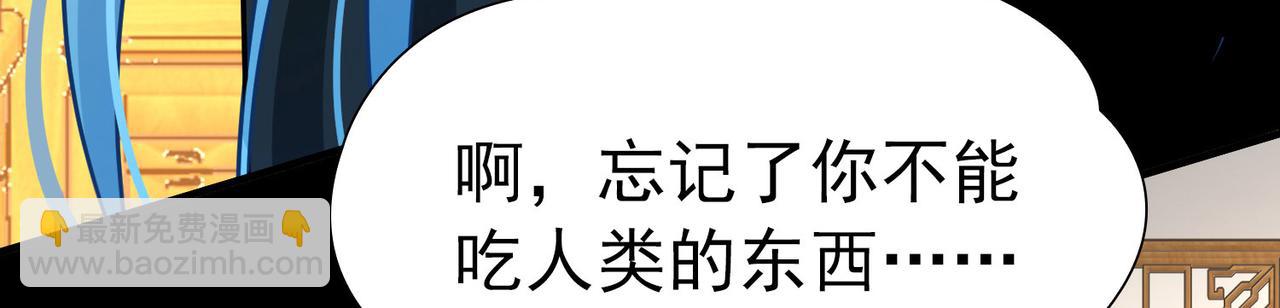 尋找前世之旅 - 第2季第253話 失蹤的委託人3(2/2) - 5