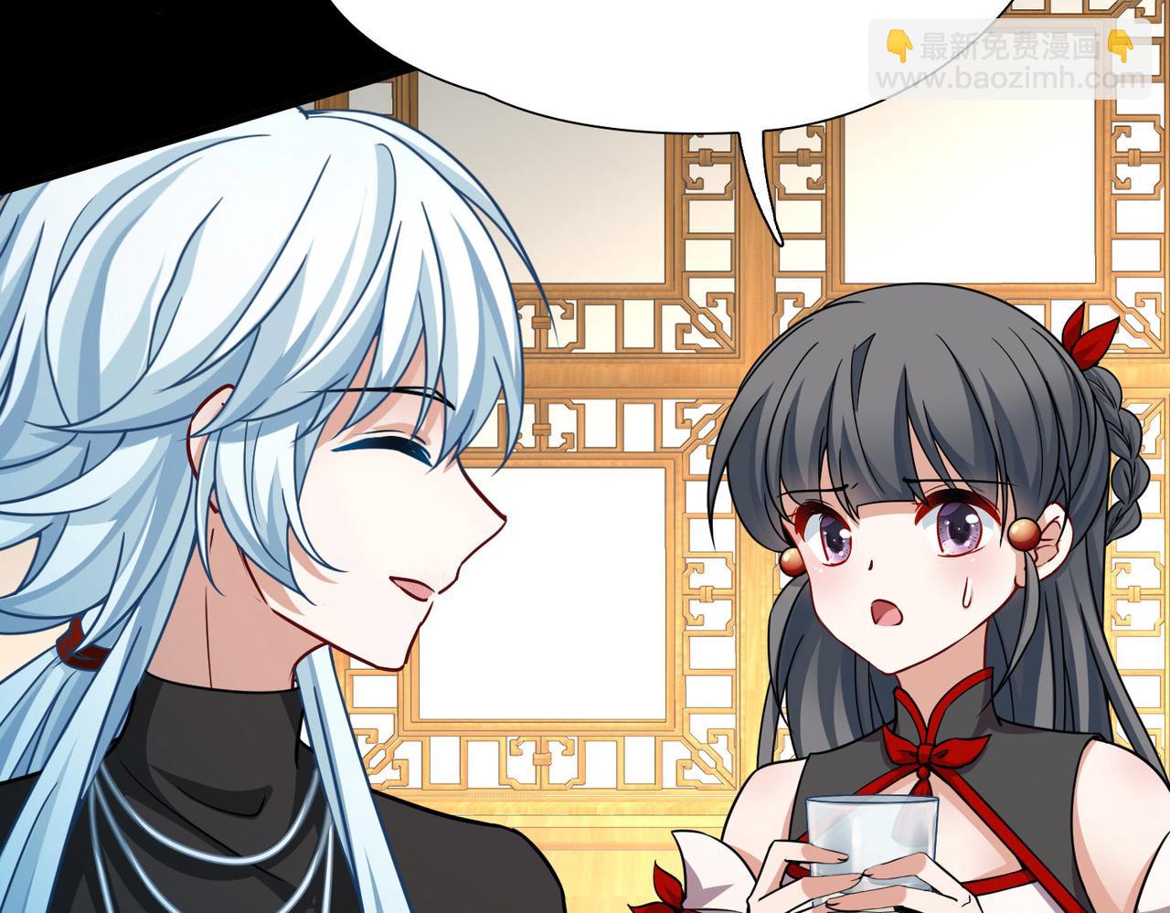 尋找前世之旅 - 第2季第253話 失蹤的委託人3(2/2) - 6