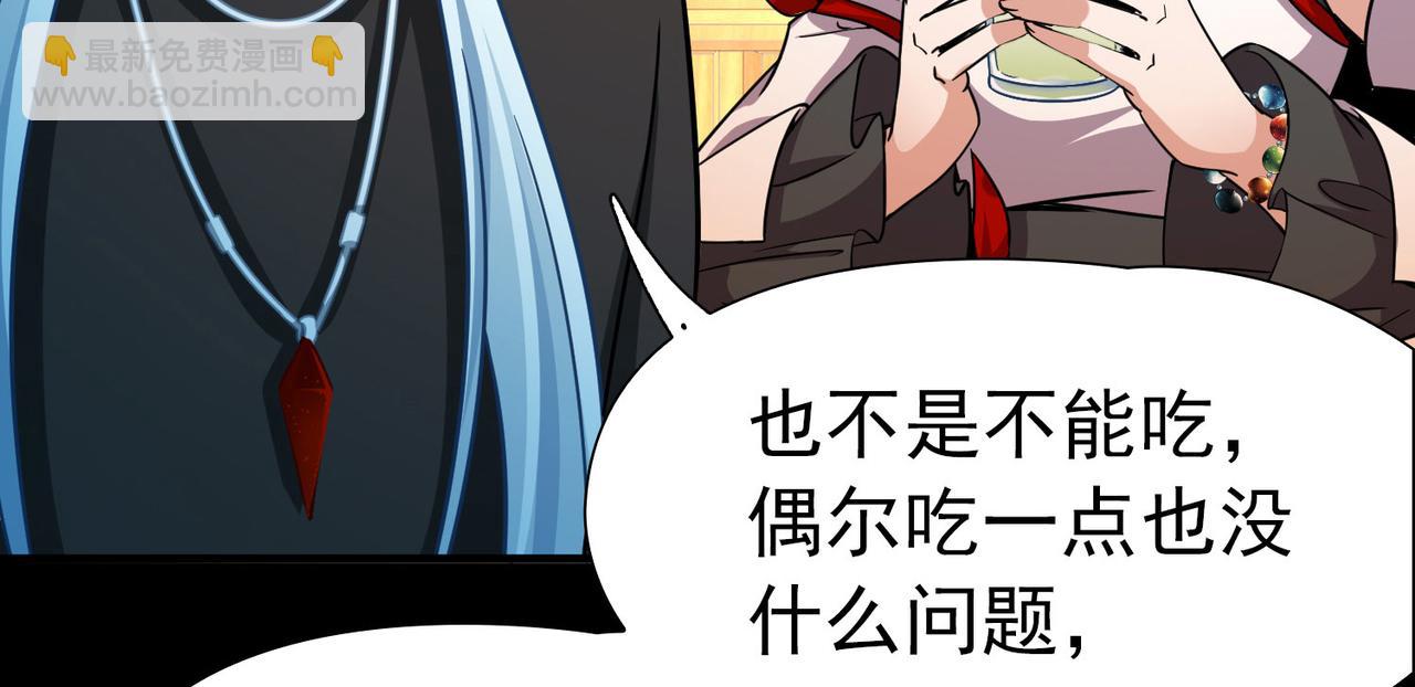 尋找前世之旅 - 第2季第253話 失蹤的委託人3(2/2) - 1