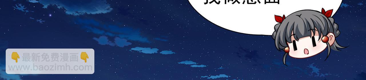 尋找前世之旅 - 第2季第253話 失蹤的委託人3(2/2) - 3