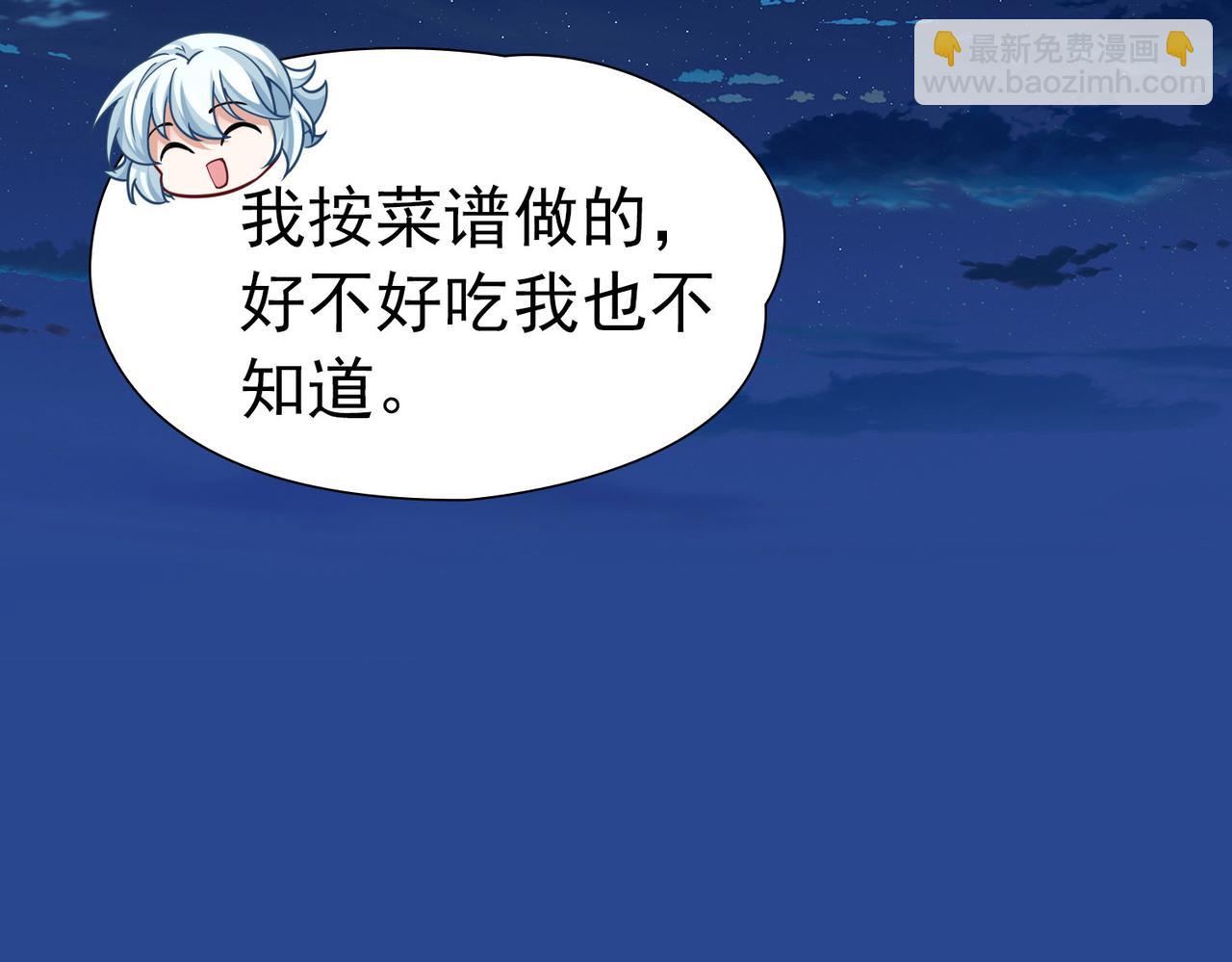 尋找前世之旅 - 第2季第253話 失蹤的委託人3(2/2) - 4