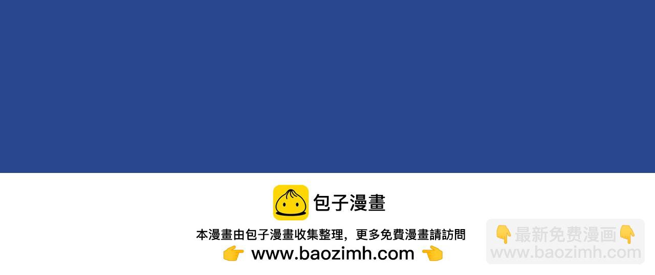 尋找前世之旅 - 第2季第253話 失蹤的委託人3(2/2) - 5