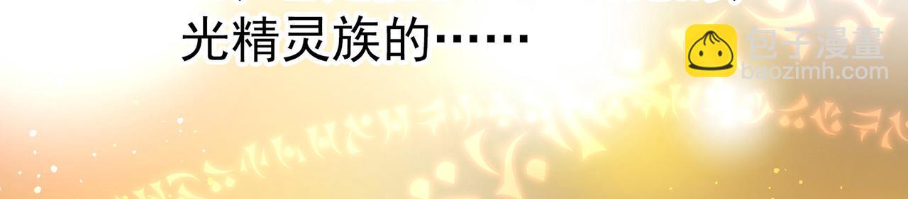 尋找前世之旅 - 第2季第253話 失蹤的委託人3(1/2) - 8