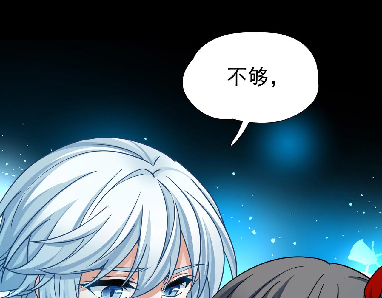 尋找前世之旅 - 第2季第254話 失蹤的委託人4(1/2) - 6