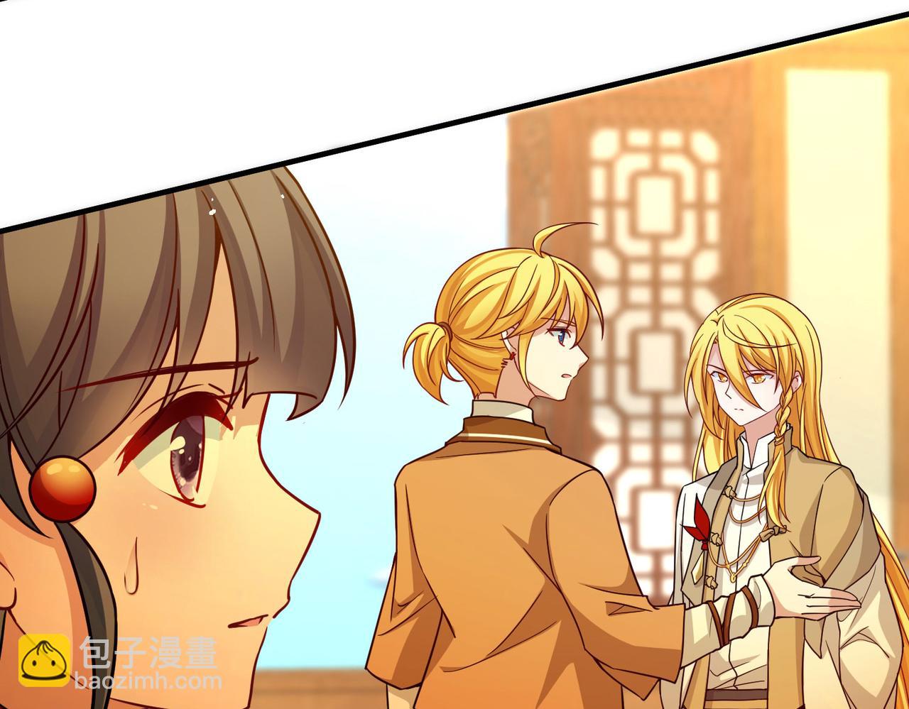 尋找前世之旅 - 第2季第255話 光精靈族的真面目1(1/2) - 5