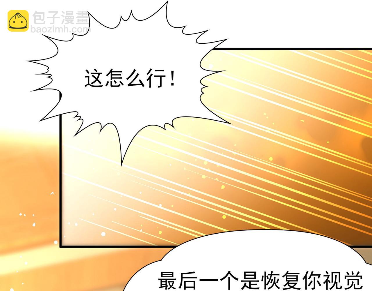 尋找前世之旅 - 第2季第255話 光精靈族的真面目1(1/2) - 5