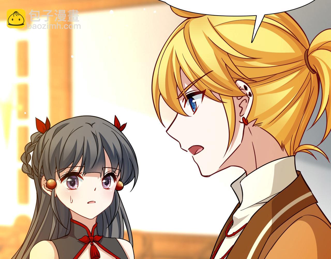 尋找前世之旅 - 第2季第255話 光精靈族的真面目1(1/2) - 7