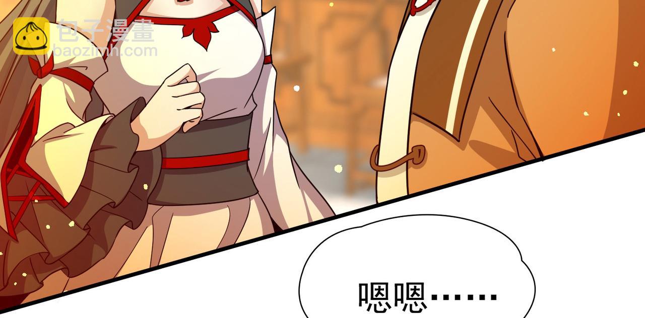 尋找前世之旅 - 第2季第255話 光精靈族的真面目1(1/2) - 8