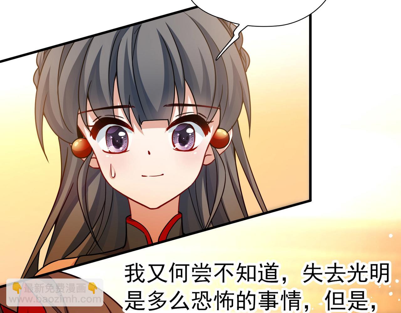 尋找前世之旅 - 第2季第255話 光精靈族的真面目1(1/2) - 1