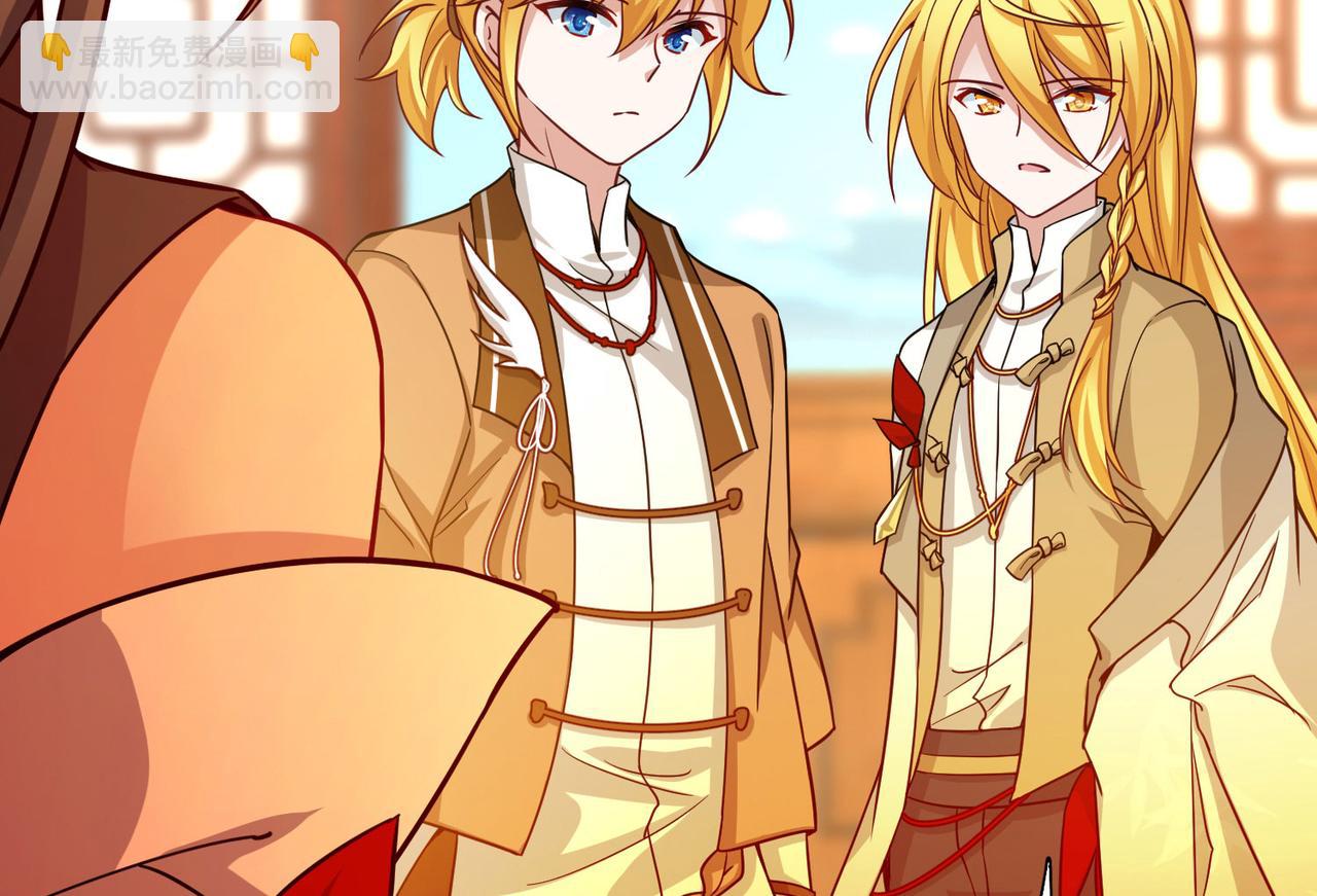 尋找前世之旅 - 第2季第255話 光精靈族的真面目1(1/2) - 3