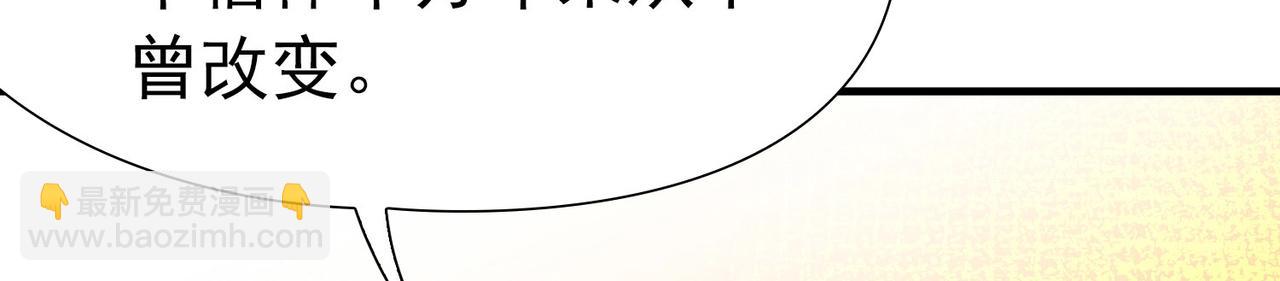 尋找前世之旅 - 第2季第255話 光精靈族的真面目1(1/2) - 5