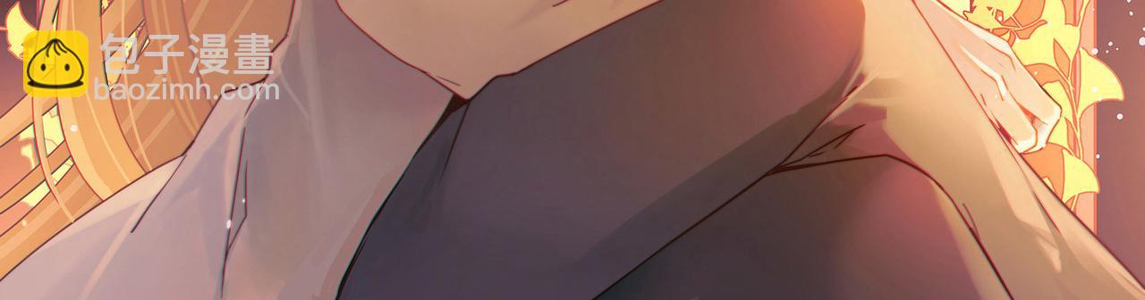 尋找前世之旅 - 第2季第255話 光精靈族的真面目1(1/2) - 3